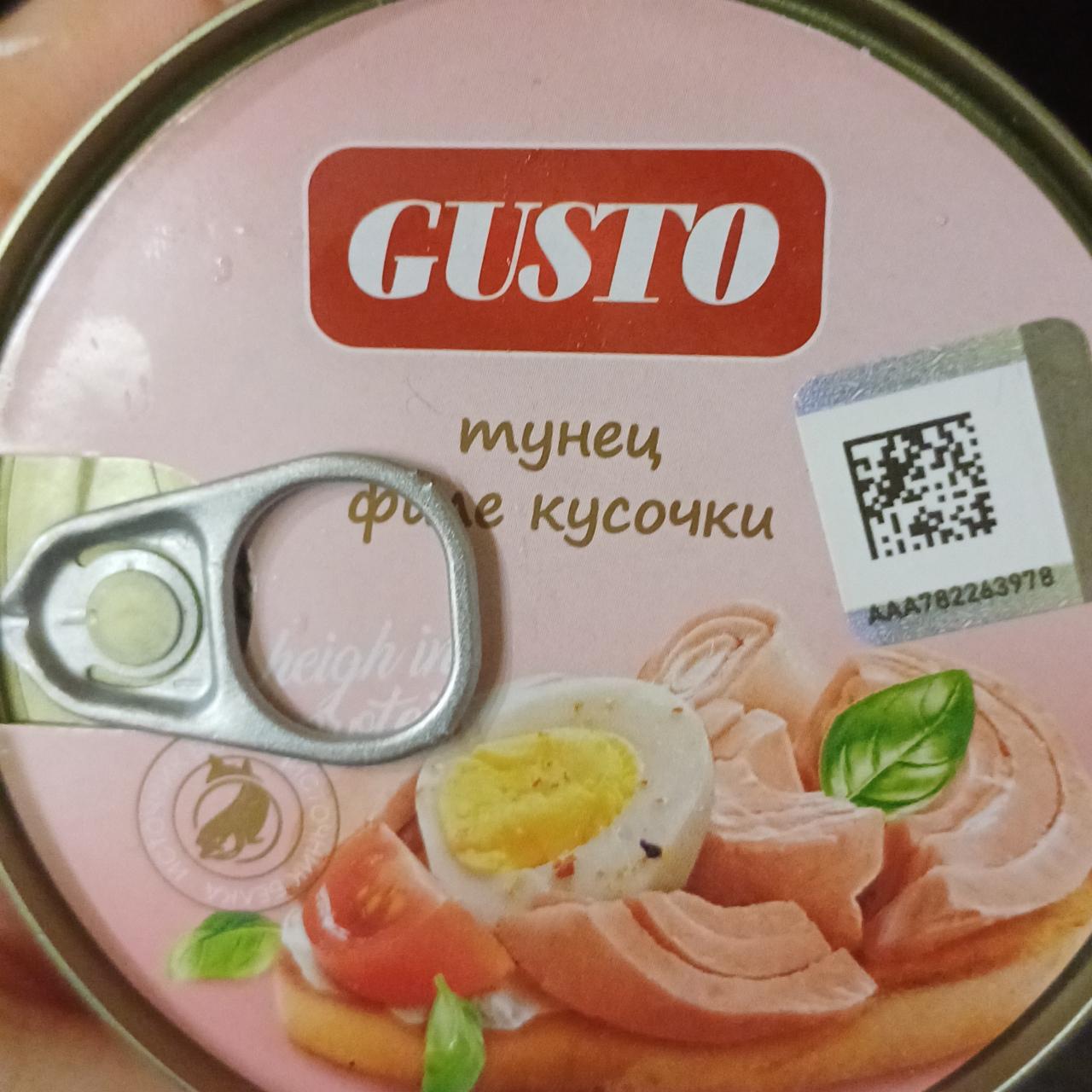 Фото - Тунец филе кусочки Gusto