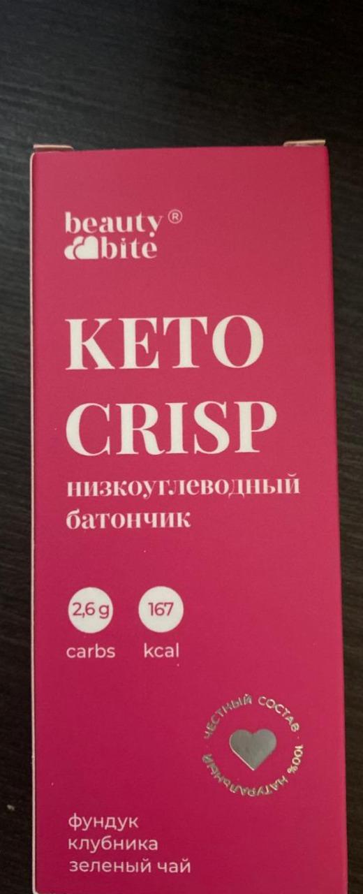 Фото - KETO CRISP низкоуглеводный батончик “фундук, клубника, зелёный чай'