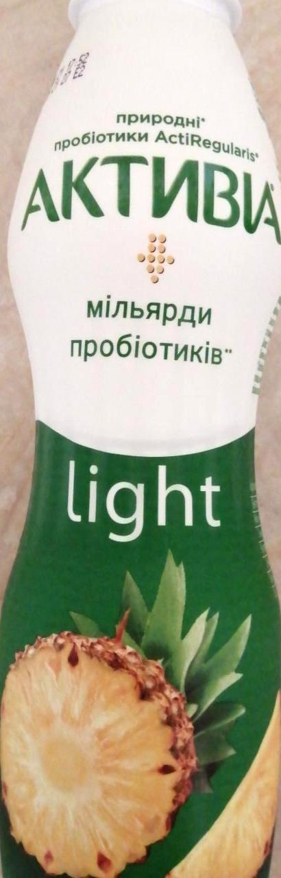 Фото - Бифидойогурт с пробиотиками нежирный Ананас Light Активиа