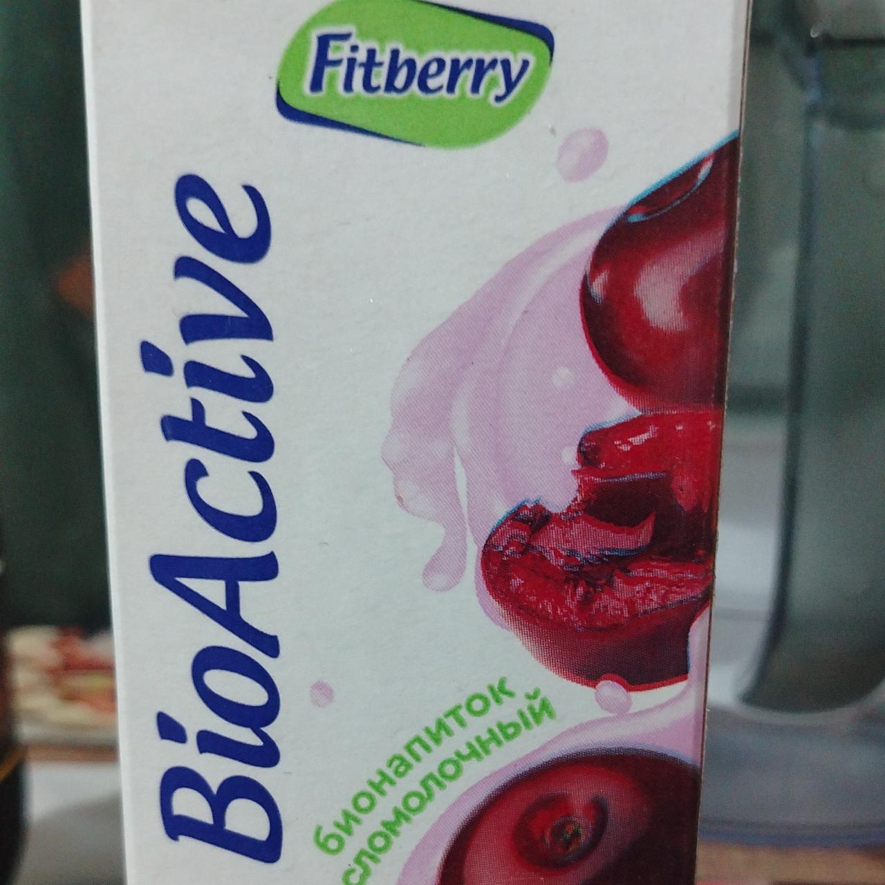 Фото - Кисломолочный бионапиток с вишней Bioactive Fitberry