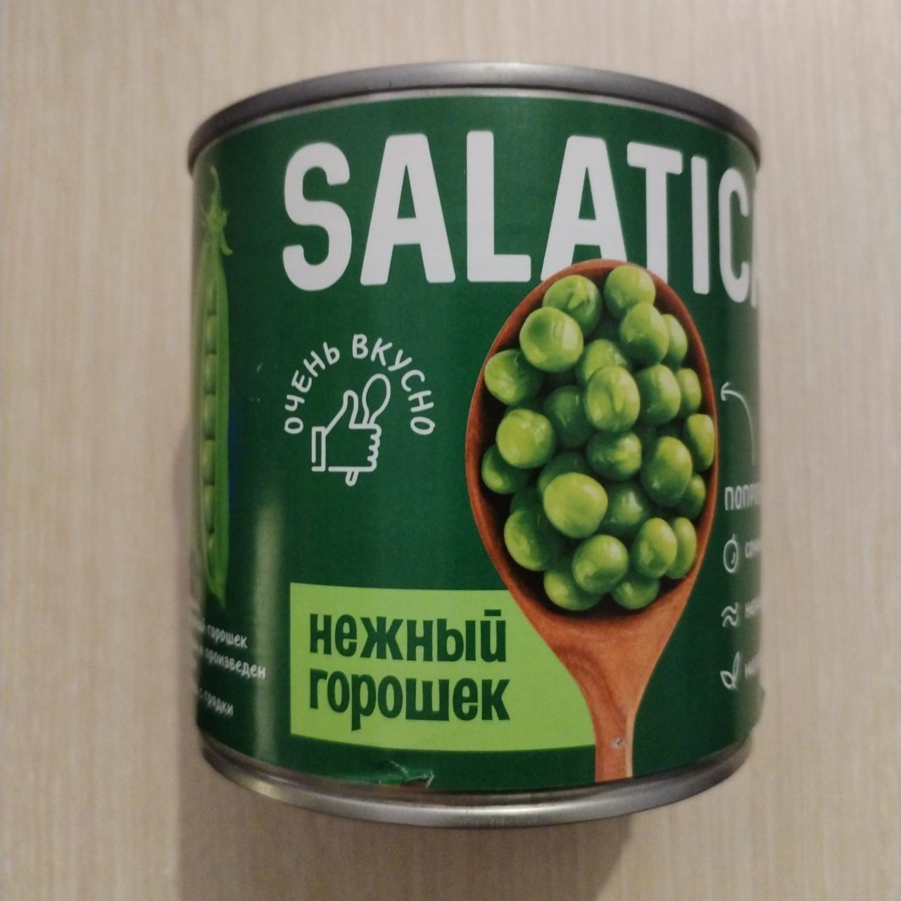 Фото - Горошек зелёный Salatica