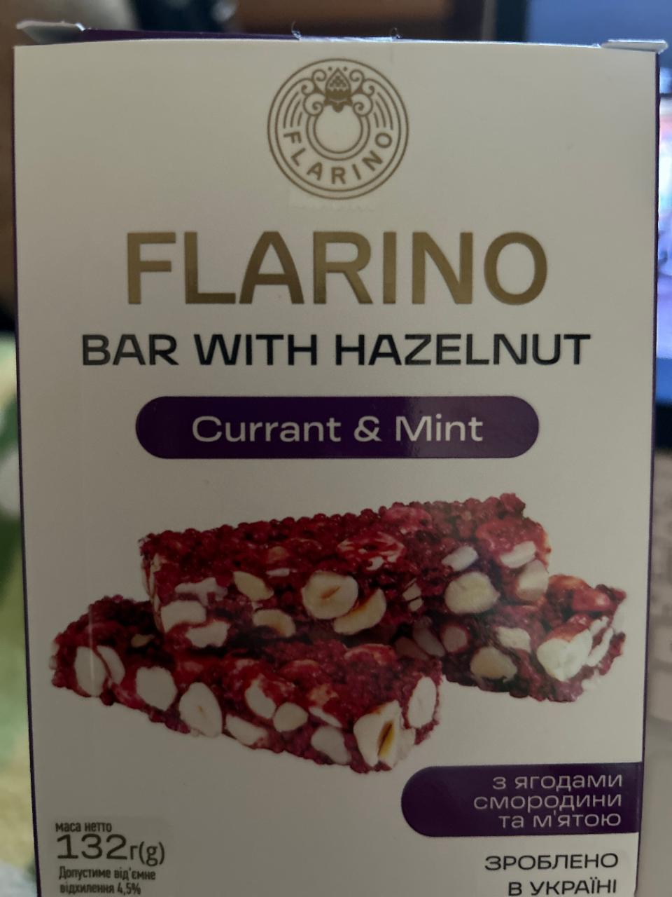 Фото - Bar with hazelnut currant&mint Flarino