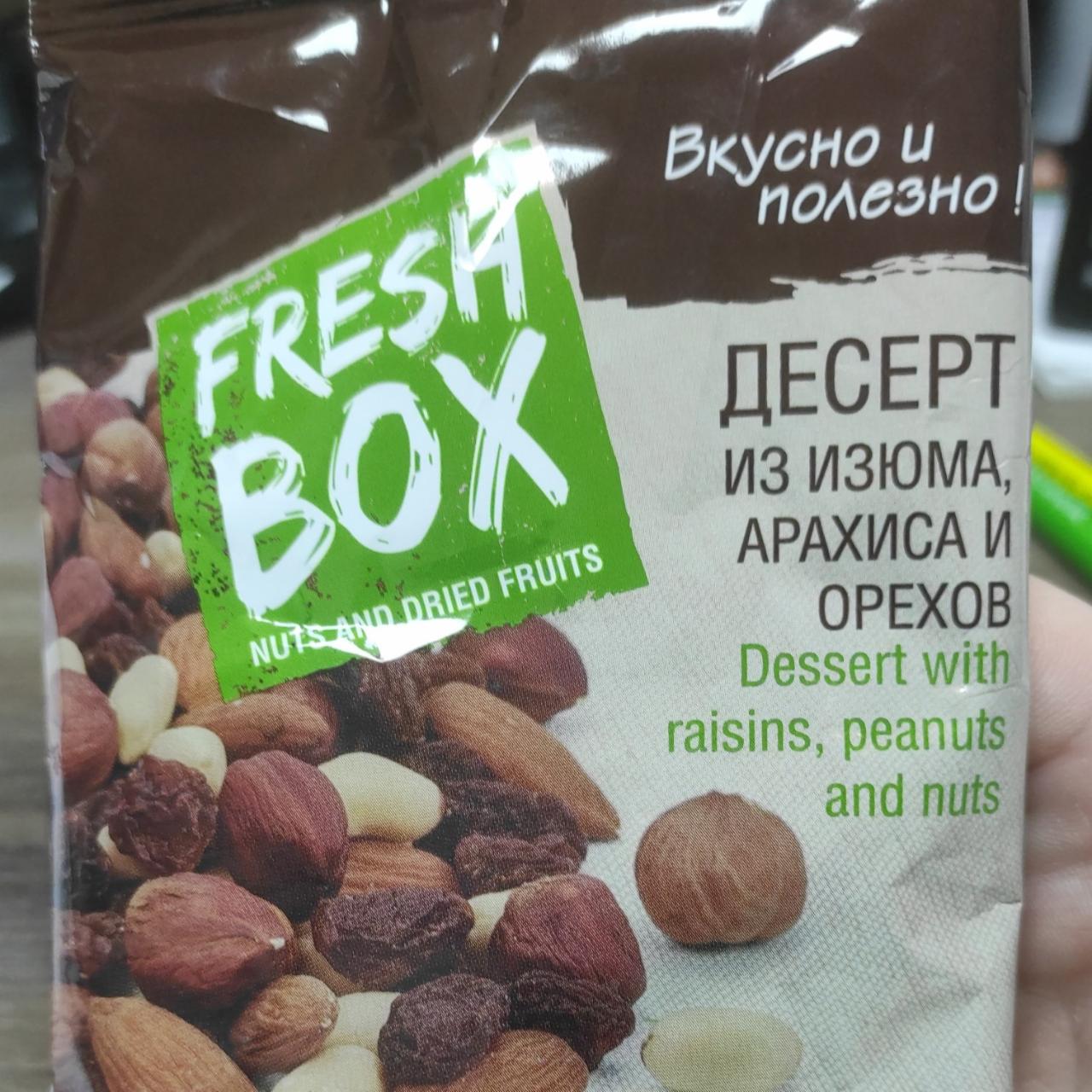 Фото - Десерт из изюма, арахиса и орехов Fresh box