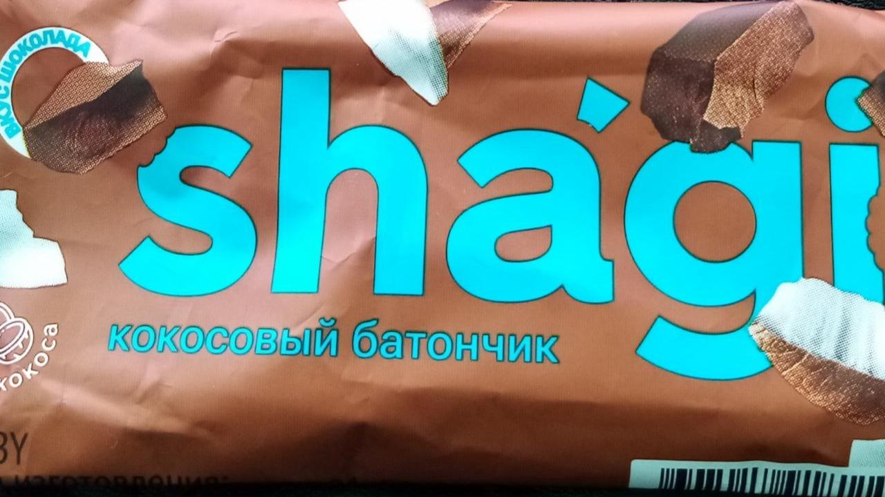 Фото - Батончик кокосовый глазированный со вкусом шоколада Shagi