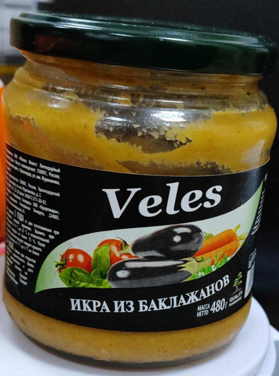 Фото - Икра из баклажанов Veles