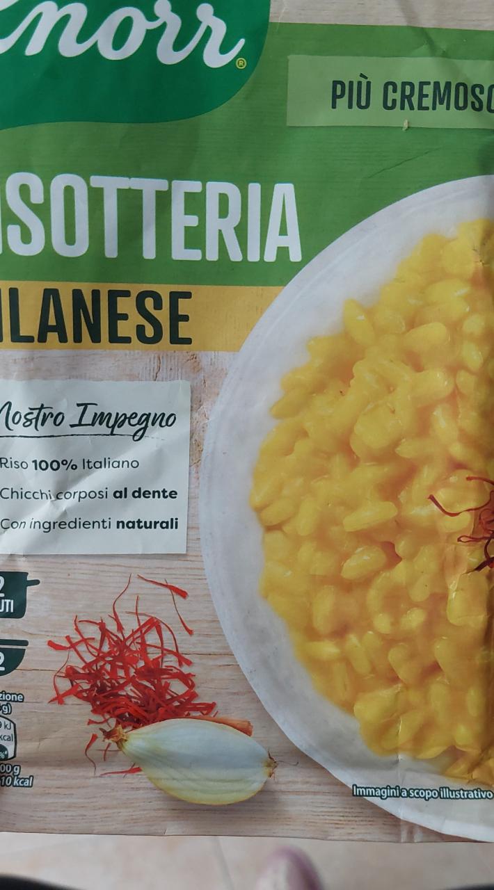 Фото - Risotto milanese Knorr