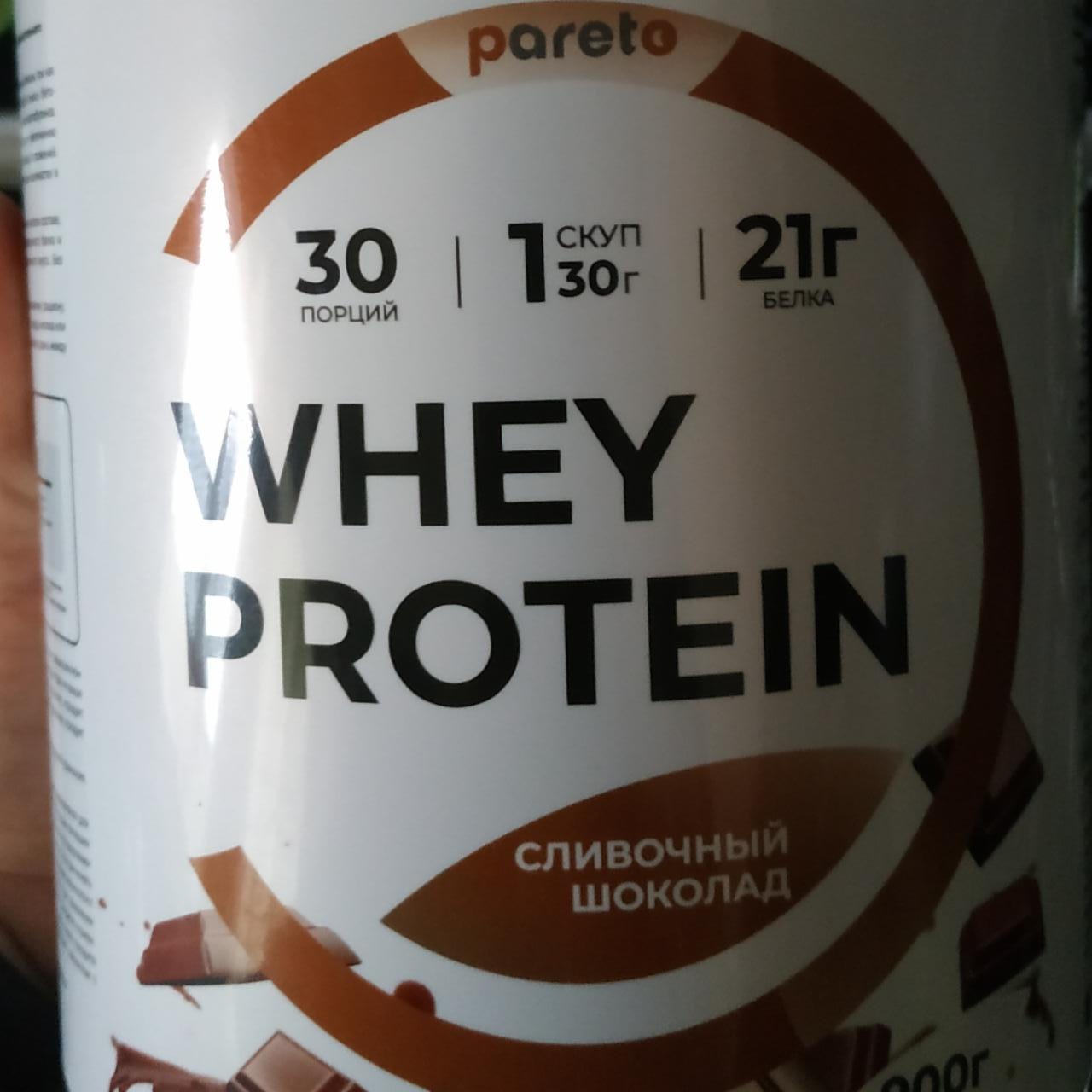 Фото - Протеиновый белковый коктейль Сливочный шоколад Whey Protein Pareto