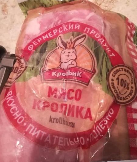 Калорийность кролика отварного.