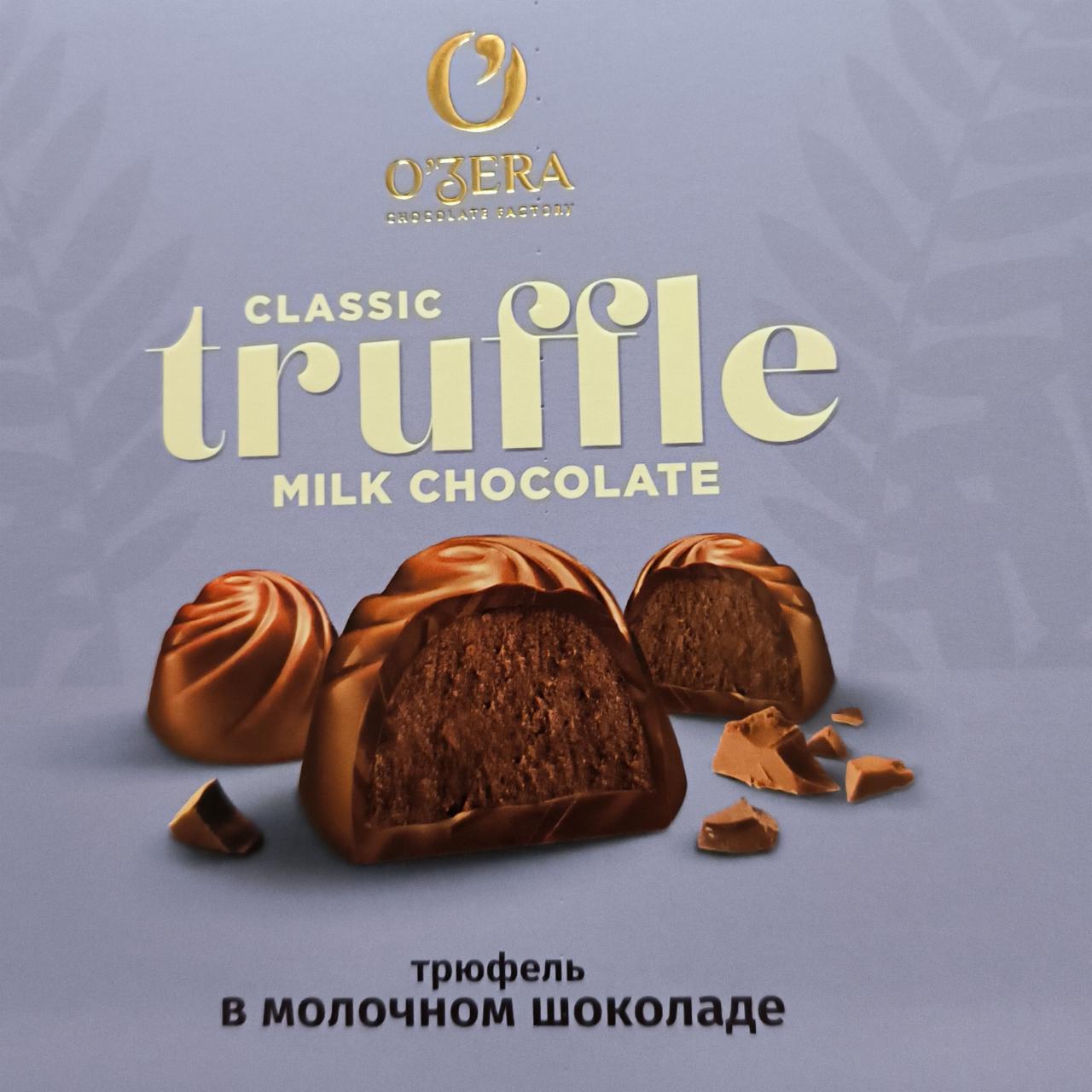 Фото - Classic truffle milk chocolate Ozera