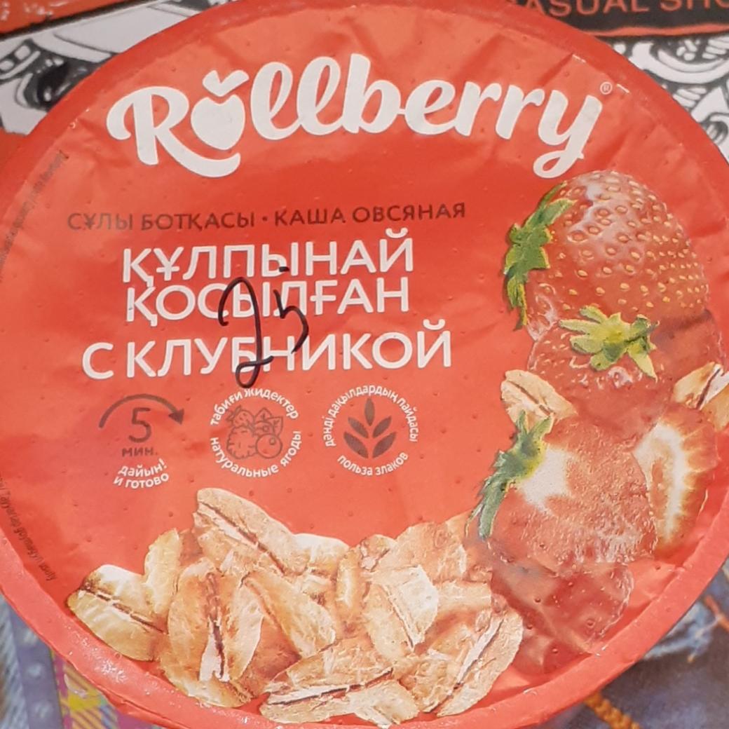 Фото - Каша овсяная с клубникой Roeeberry