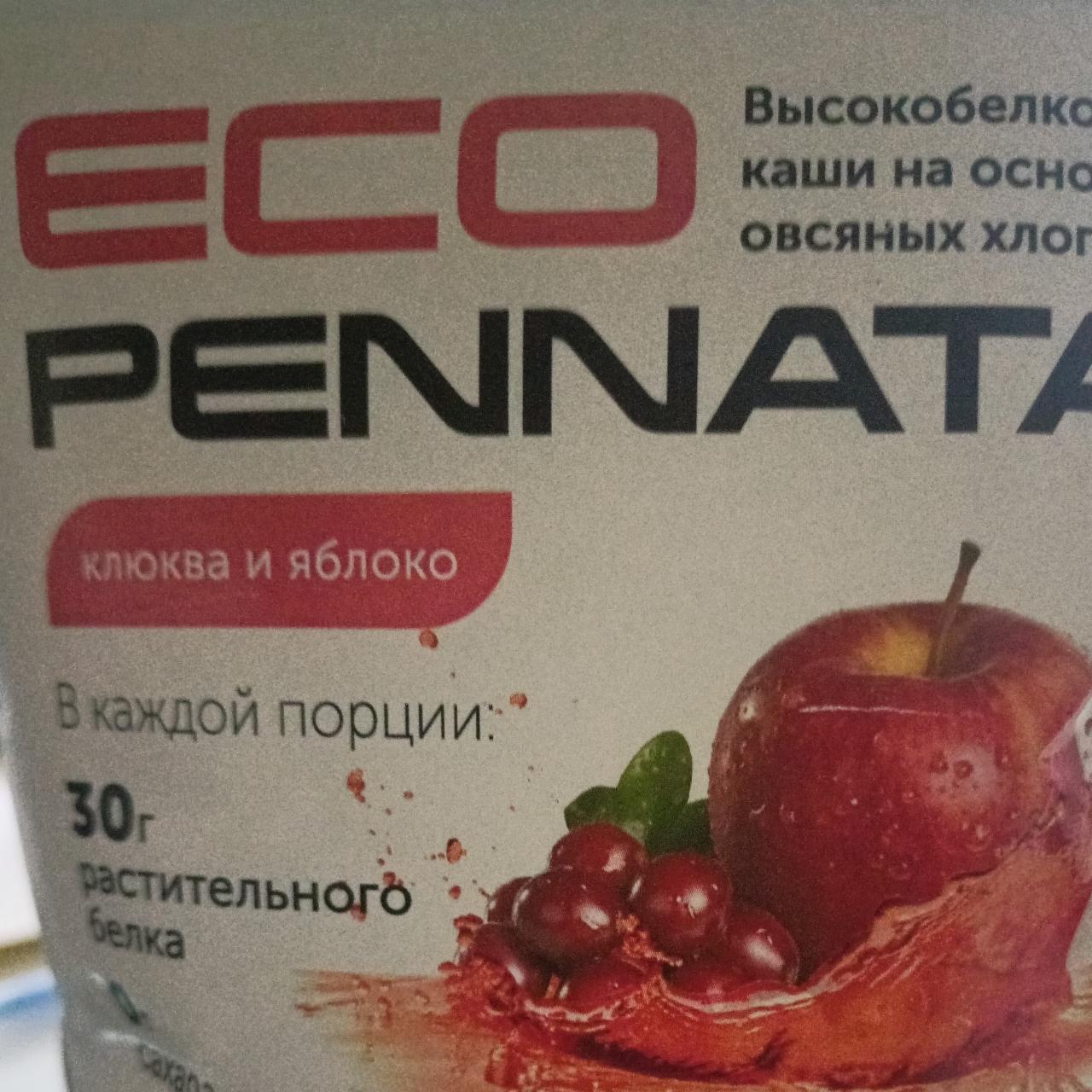 Фото - Каша Клюква Яблоко Ecо Pennata