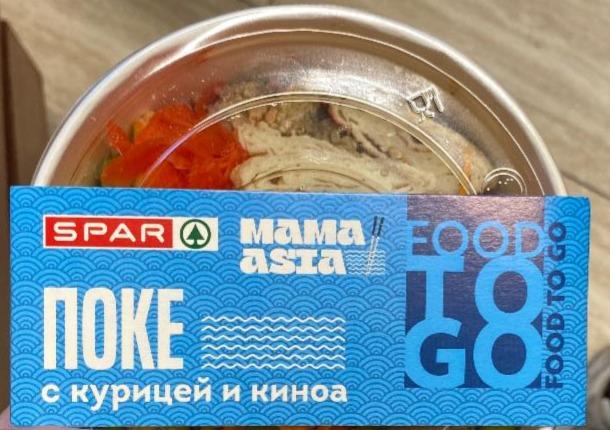 Фото - Поке с курицей и киноа Food to go Spar