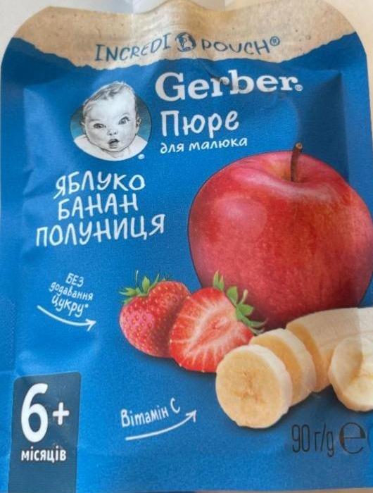 Фото - пюре детское яблоко-банан Gerber