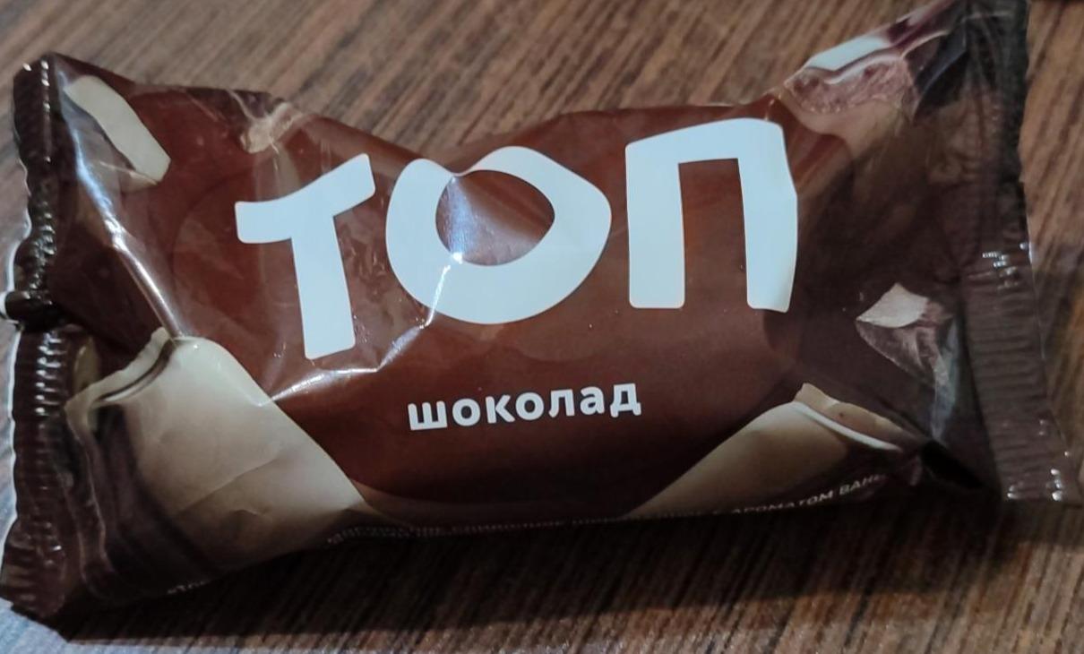 Top chocolate