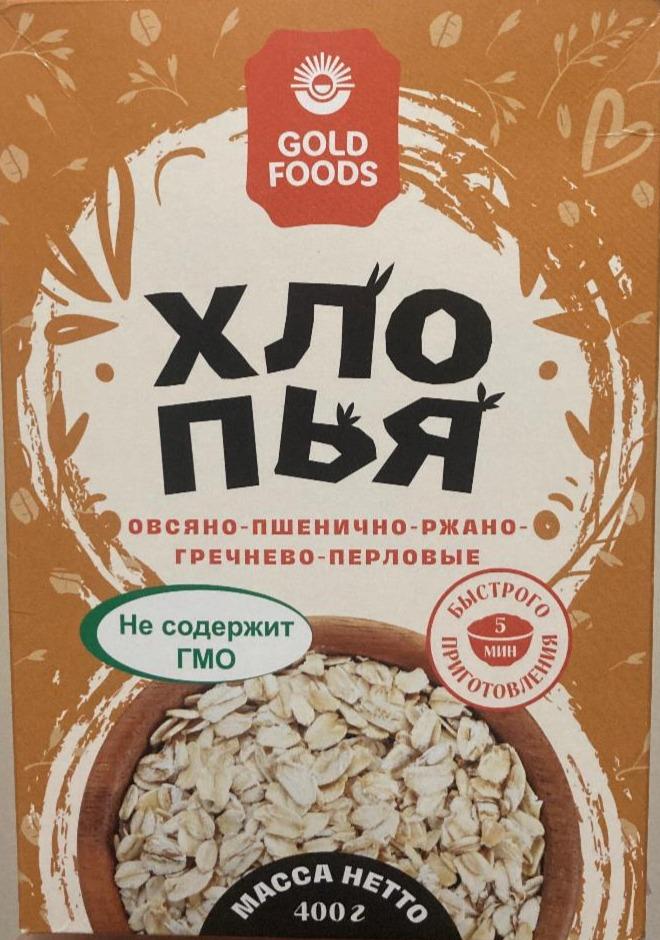 Фото - Хлопья овсяно-пшенично-ржано-гречнево-перловые Gold Foods