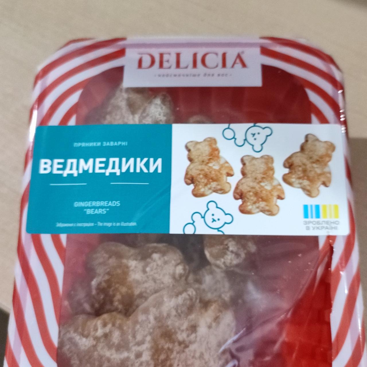 Фото - Пряники заварные Мишки Delicia