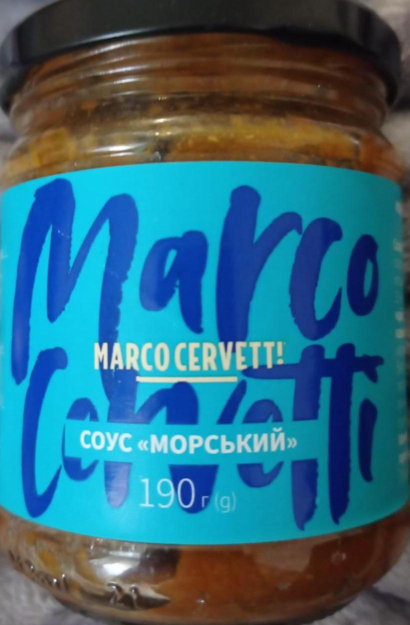 Фото - Соус Морской Marco cervett