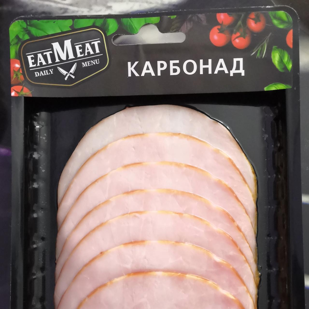 Фото - Карбонад Eat meat