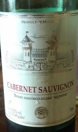 Фото - Вино 12% красное полусладкое Cabernet Sauvignon Lion-Gri