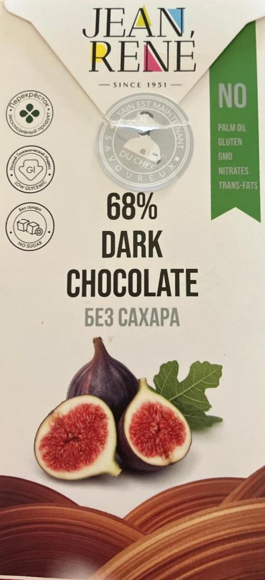 Фото - Dark chocolate 68% Jean rené