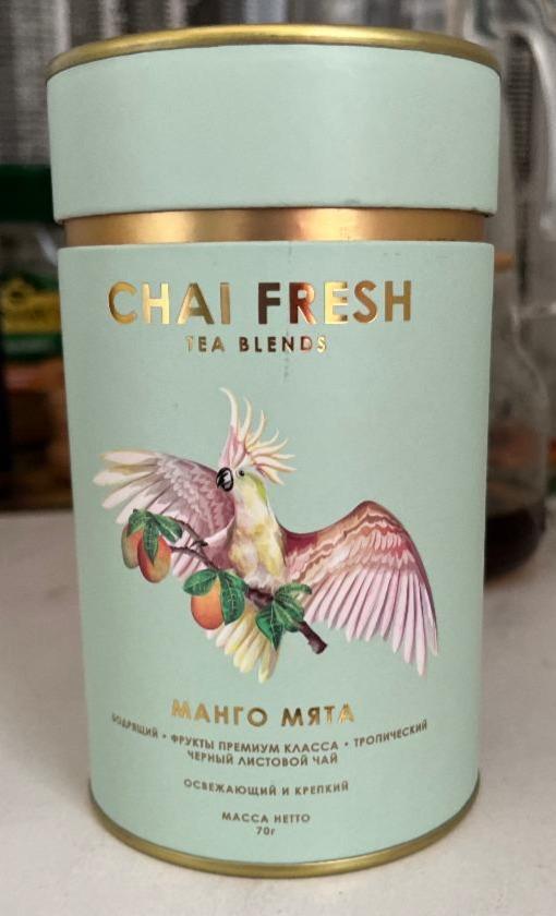 Фото - Черный чай, манго,листья мяты, ароматизатор натуральный Chai Fresh