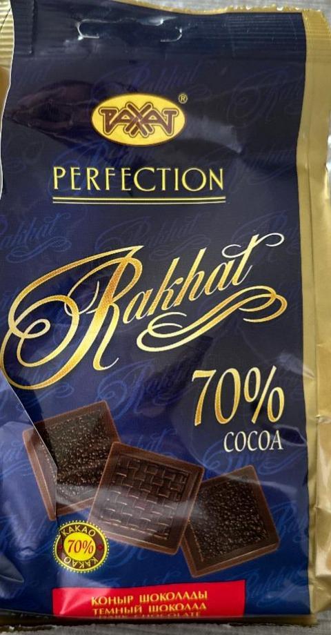 Фото - Perfection Rakhat 70% cocoa Рахат