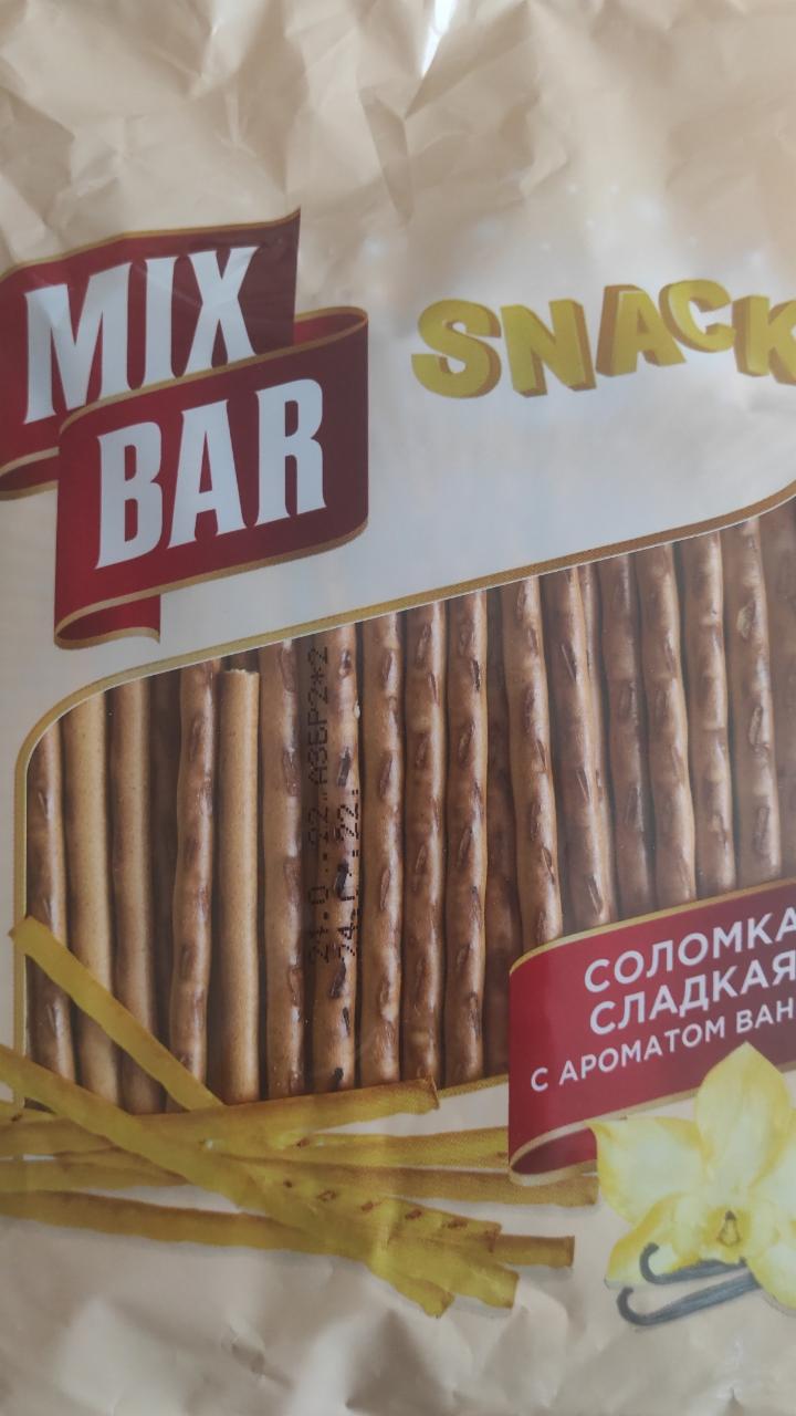 Фото - Соломка сладкая Mix Bar