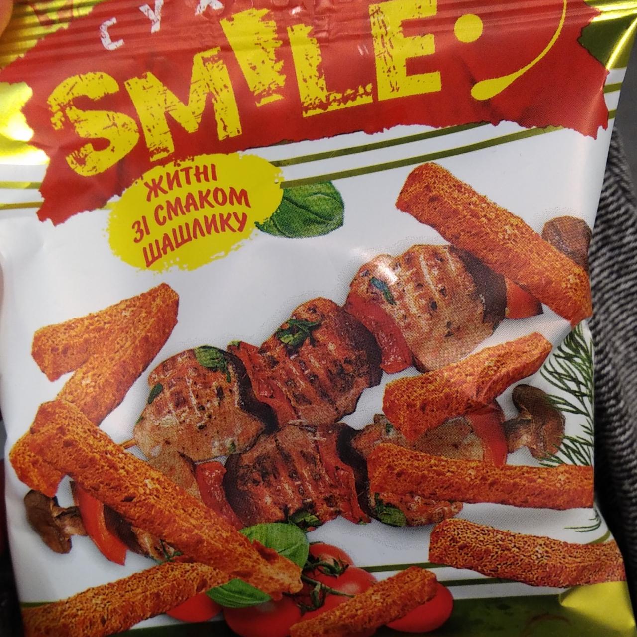 Фото - Сухарики ржаные со вкусом шашлыка Smile