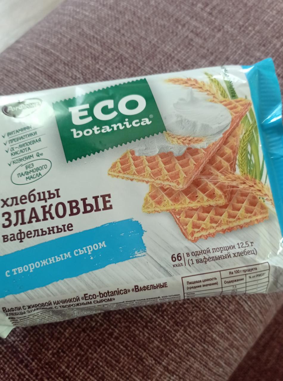 Eco Botan вафли с семечками