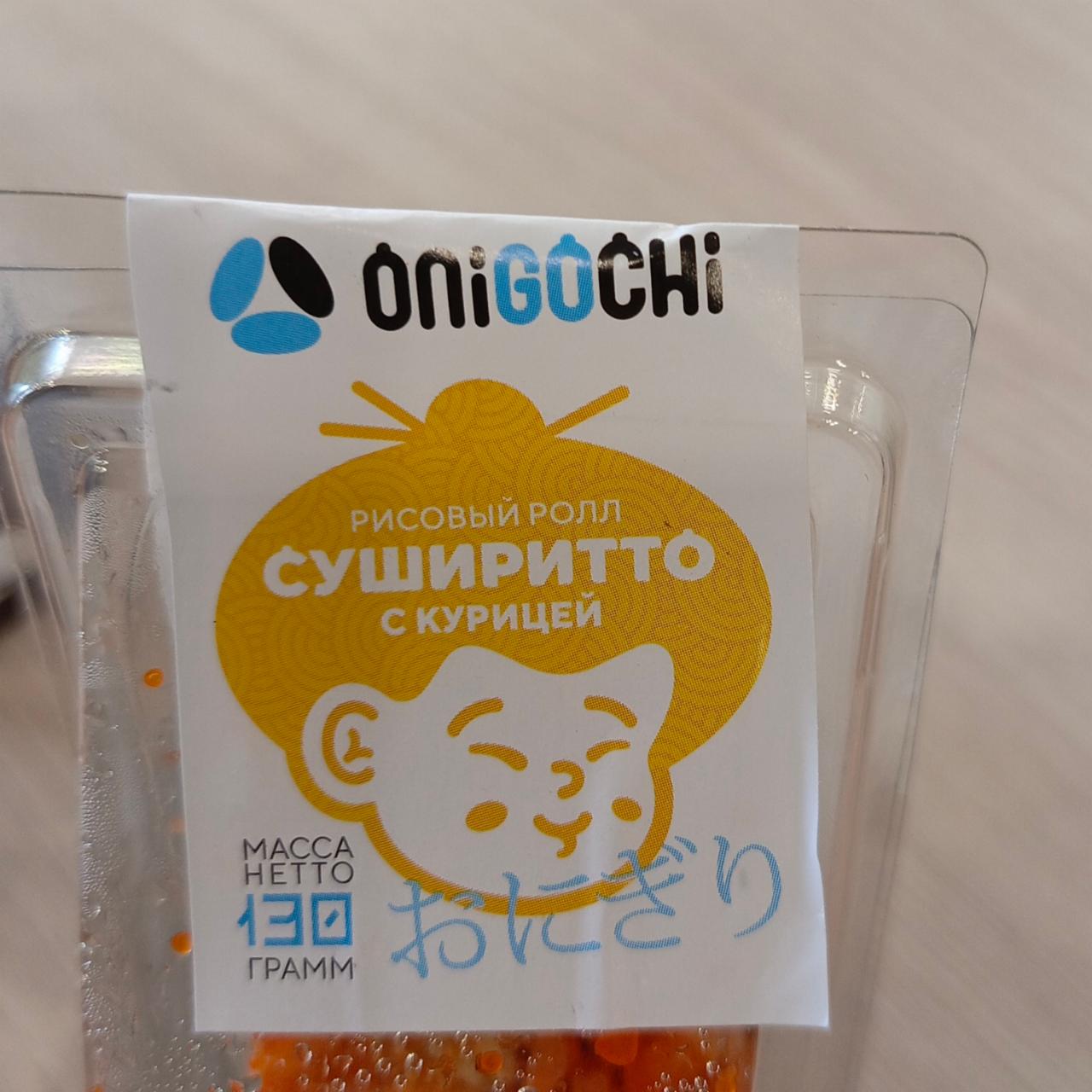 Фото - Суширито курица по-японски onigochi