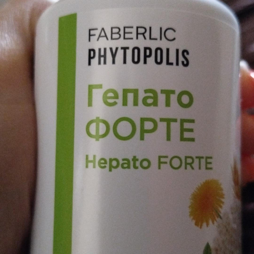 Фото - Cмесь масляных растительных экстрактов Hepato FORTE Faberlic