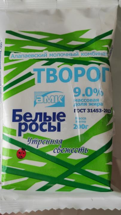 Фото - творог 9% Белые росы