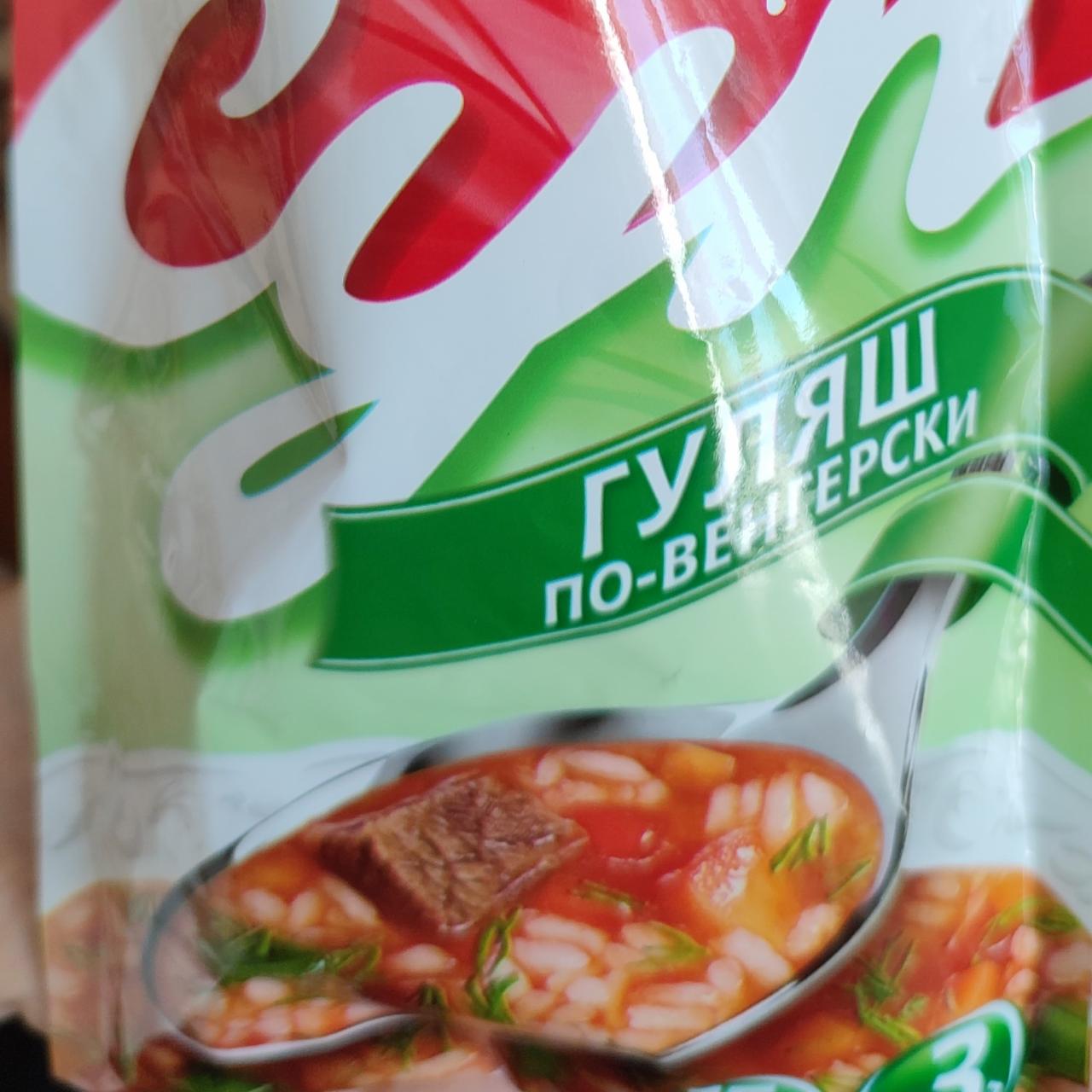 Картофельный суп - рецепты с фото и видео на бородино-молодежка.рф