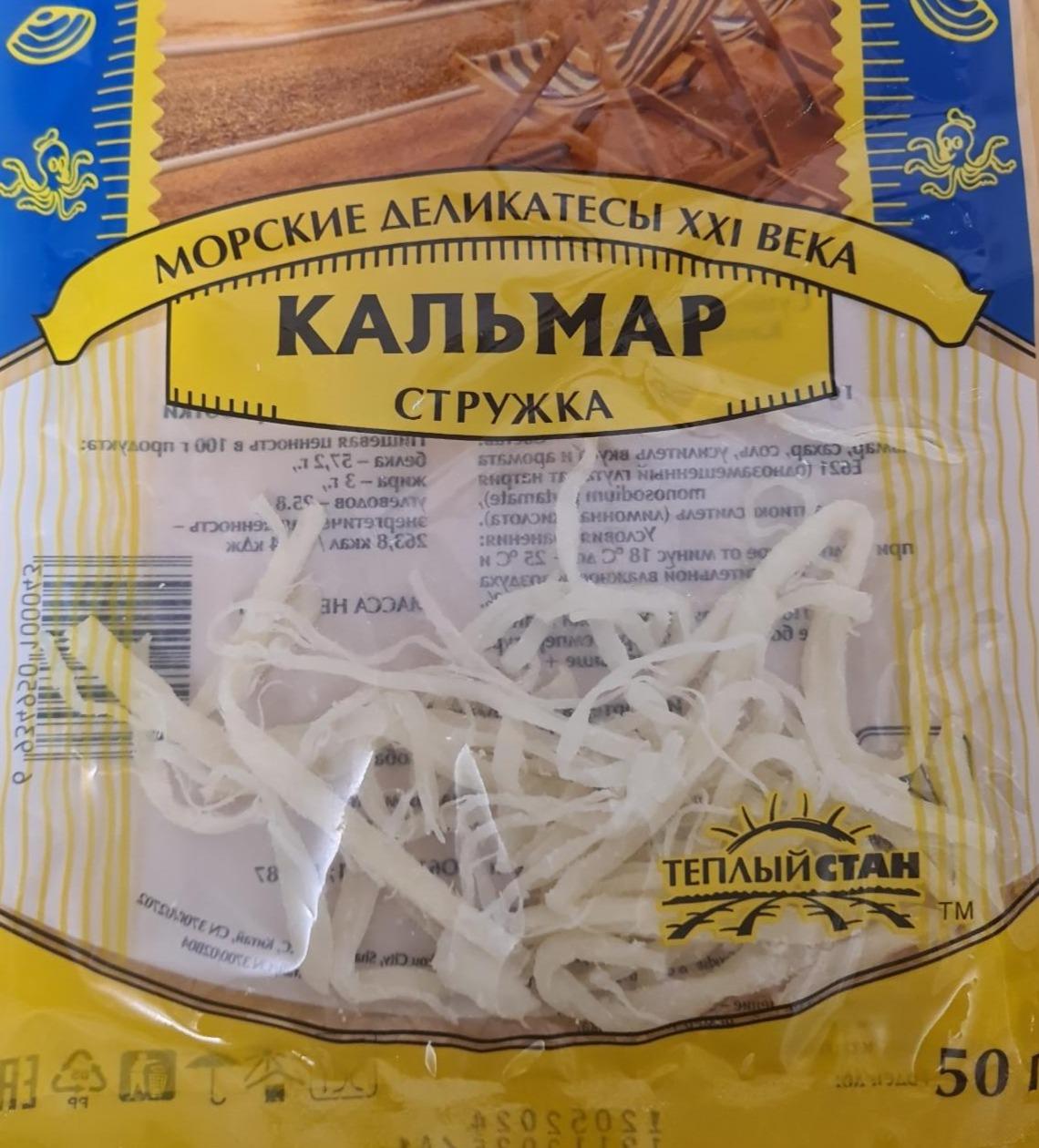 Фото - Кальмар стружка Морские деликатесы Теплый стан