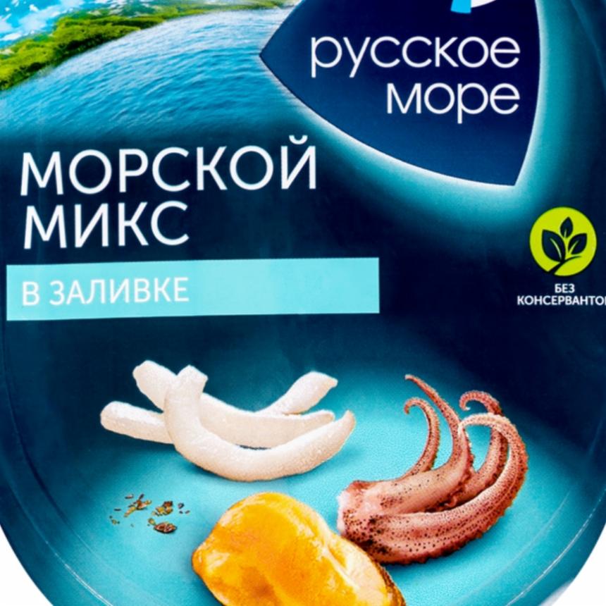 Фото - Морской микс в заливке Русское море