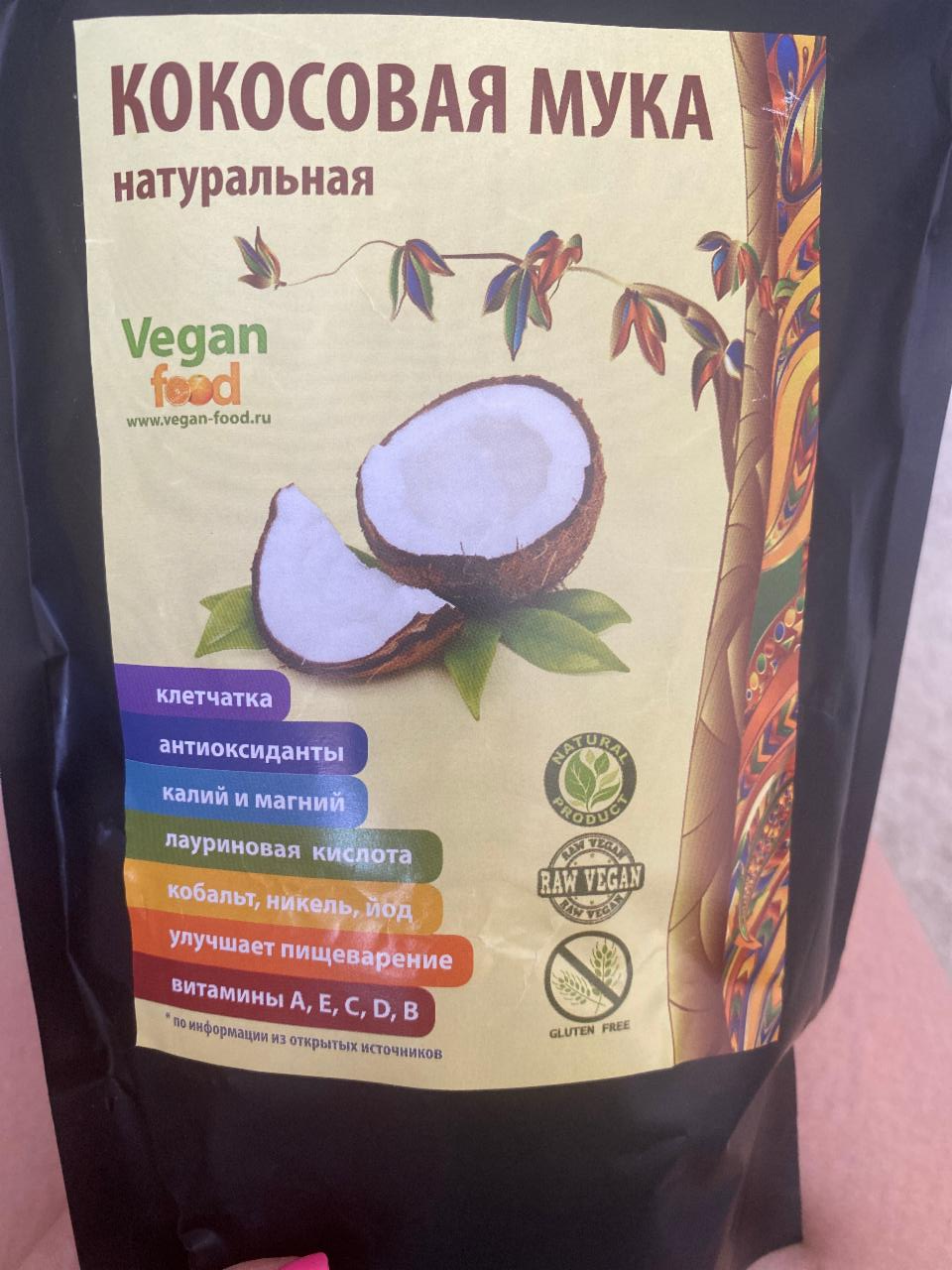 Фото - Кокосовая мука Vegan food