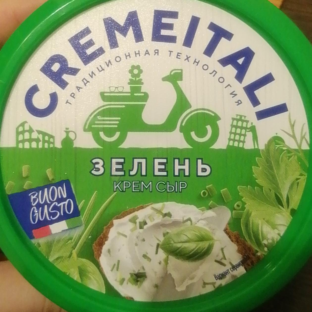 Фото - Сыр творожный с зеленью Cremeitali