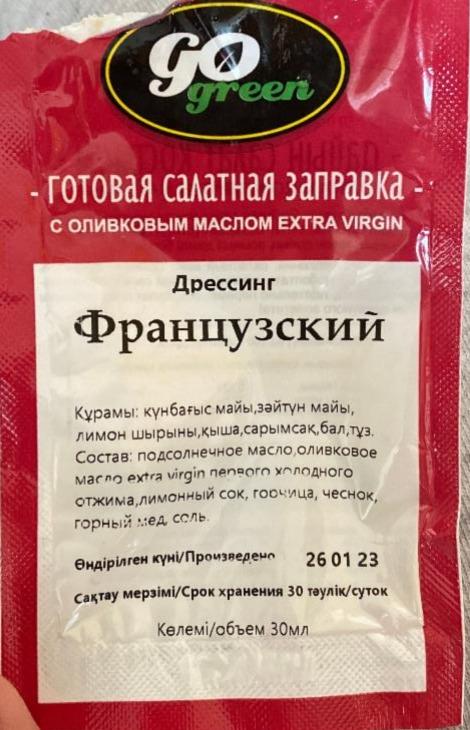 Сколько калорий в оливковом масле в 100. Оливковое масло калорийность. Калорийность заправок салата. Оливки калорийность.