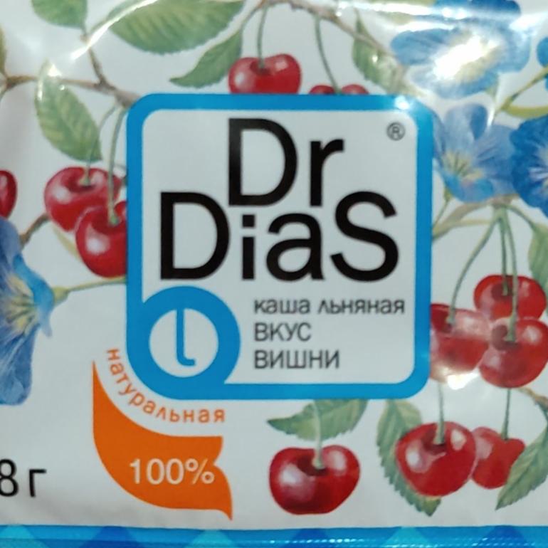 Фото - Каша натуральная льняная со вкусом вишни Dr Dias