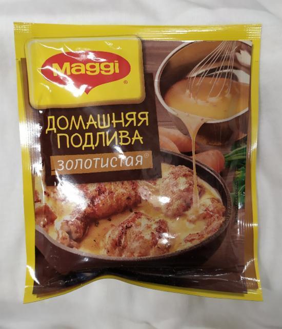 Бульон калорийность maggi