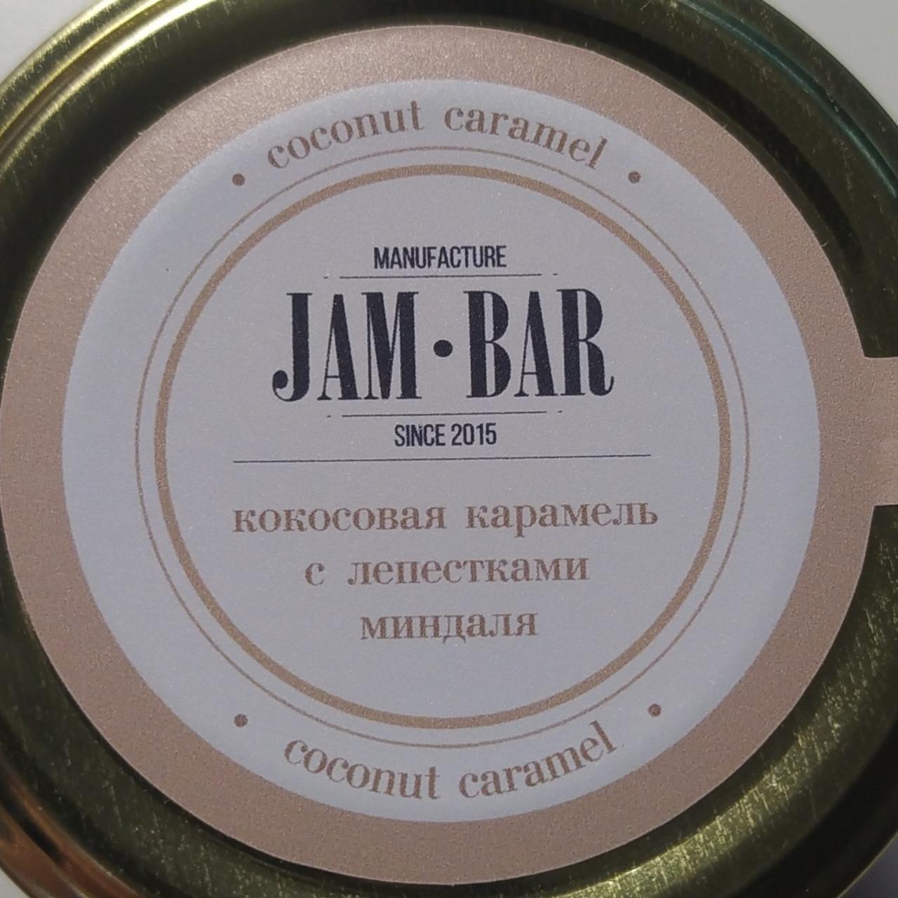 Фото - Косовая карамель с лепестками миндаля coconut caramel Jam Bar