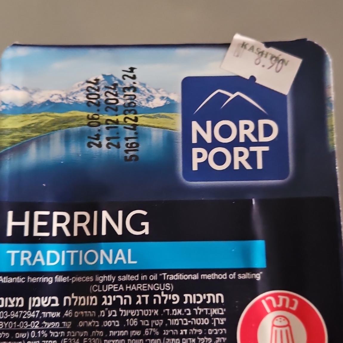 Фото - Herring Traditional Nordport