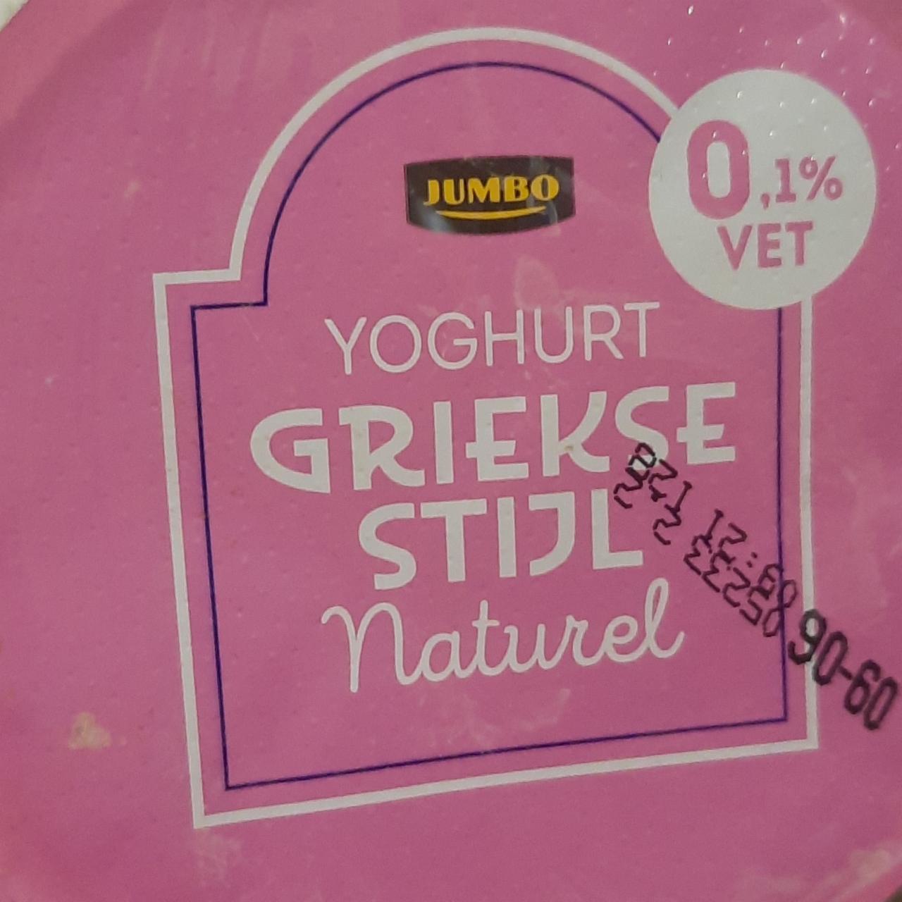 Фото - Yoghurt Griekse Stijl Jumbo