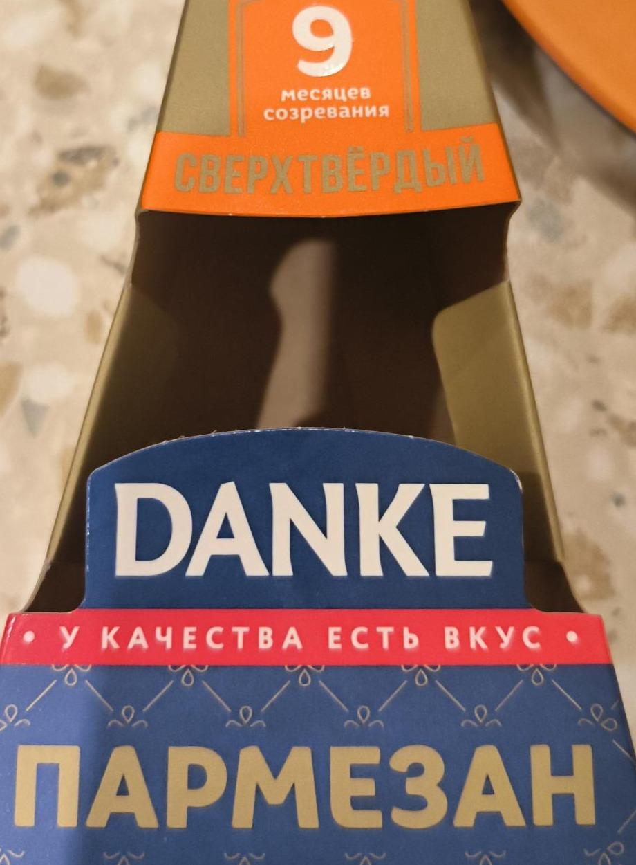 Фото - Сыр пармезан Danke