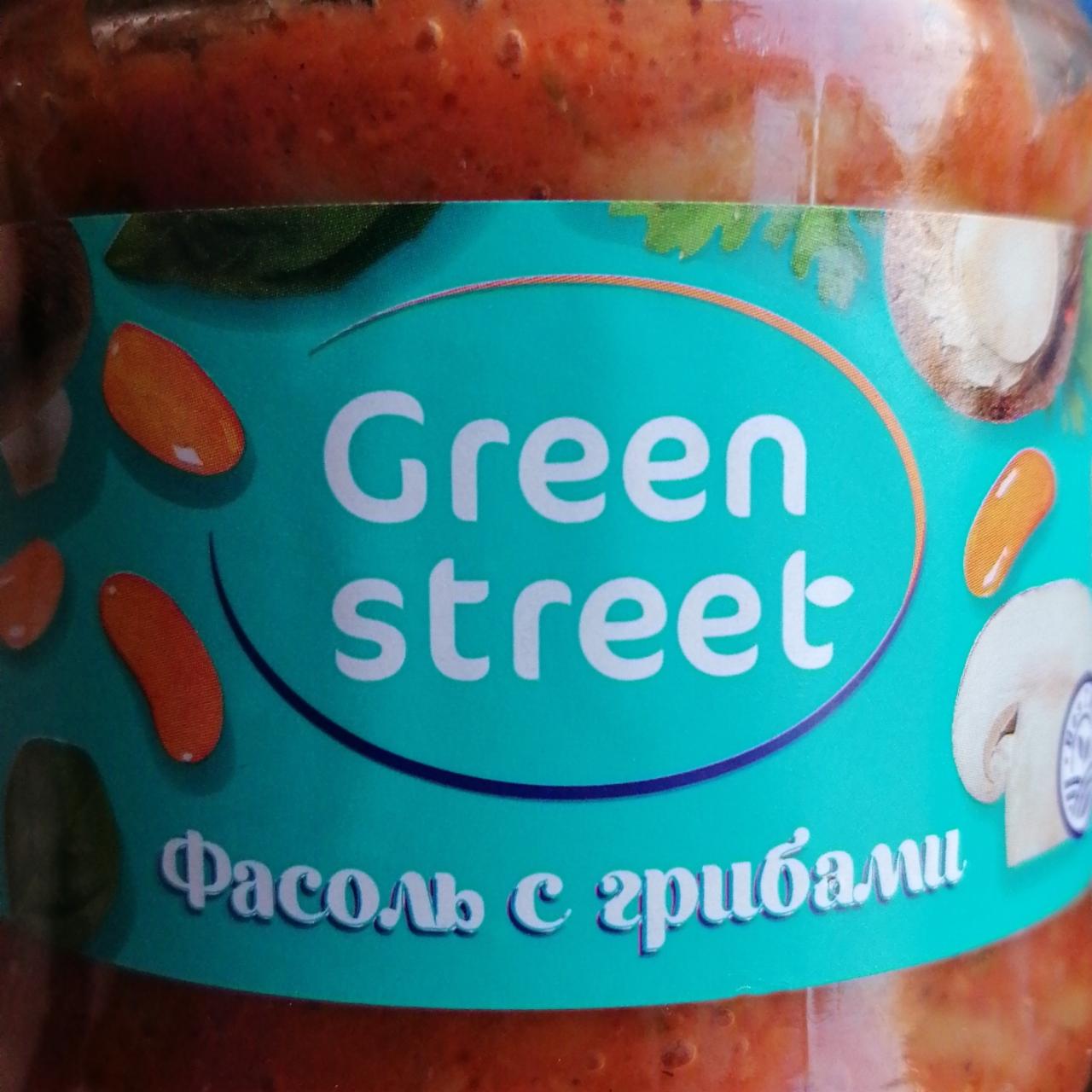 Фото - Фасоль с грибами Green street