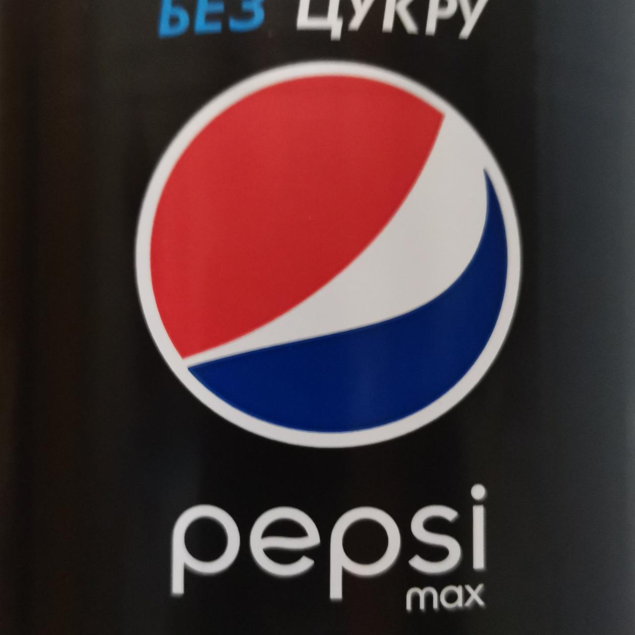 Фото - Напиток газированный без сахара Pepsi max