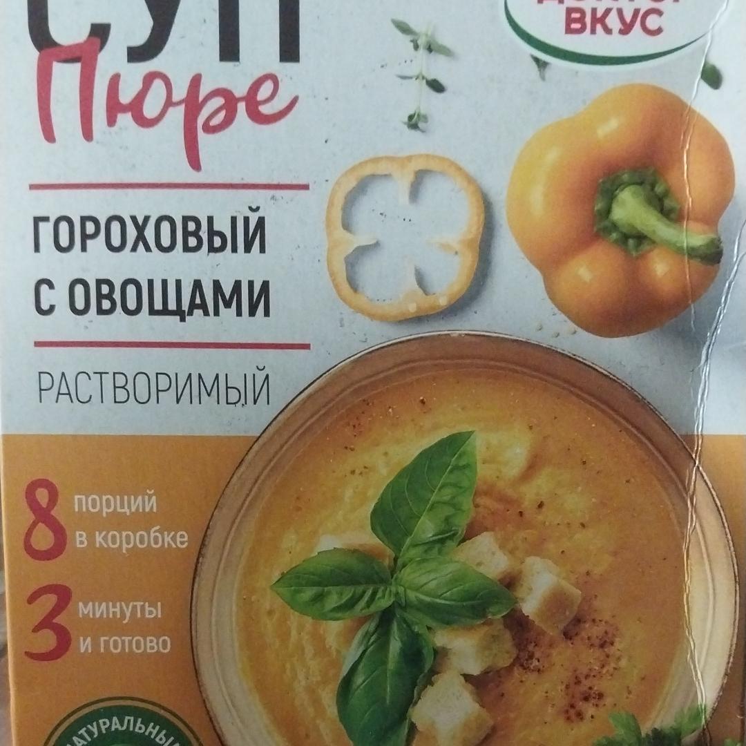 Фото - Суп пюре гороховый с овощами растворимый Доктор Вкус