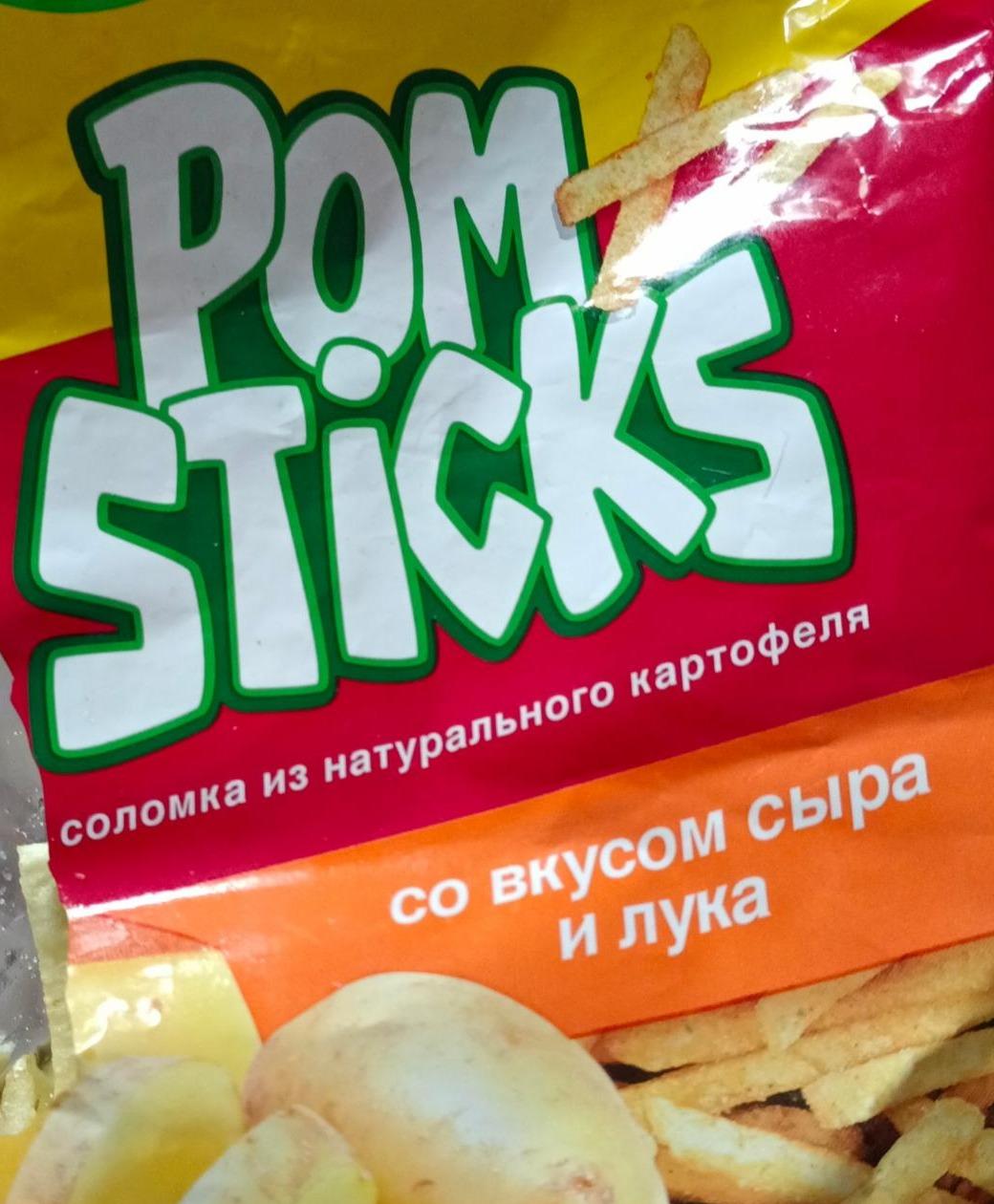 Фото - Соломка из натурального картофеля со вкусом сыра и лука Pom Sticks Lorenz