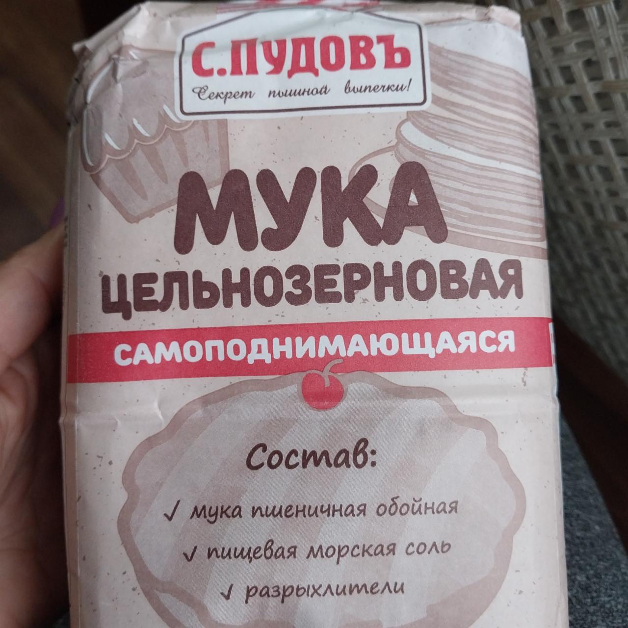 Миндальная мука Ground Almonds Zeina - калорийность, пищевая ценность ⋙  TablicaKalorijnosti.ru