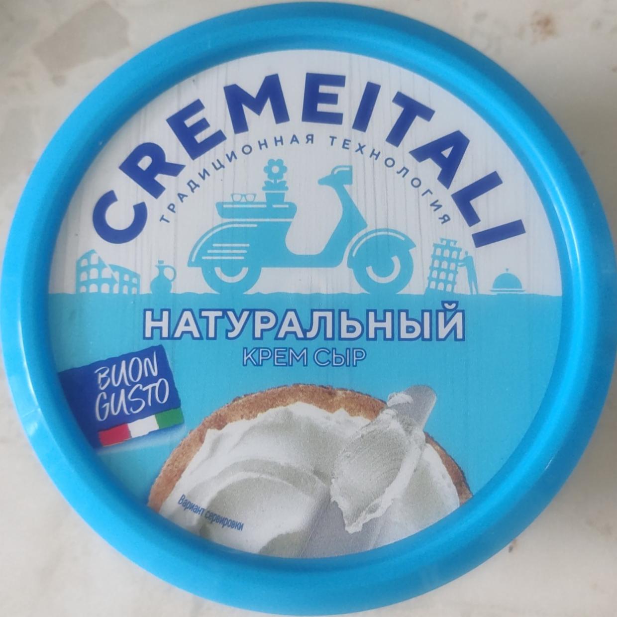 Фото - Натуральный крем сыр Cremeitali